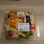 イオン - 