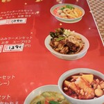 スマイル屋台555 - 