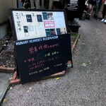 ハングリーヘブン 福岡今泉店 - 