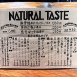 NATURAL TASTE - 