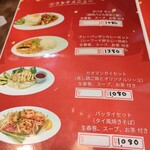 スマイル屋台555 - メニュー相2404