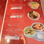 スマイル屋台555 - 