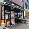 レスタート 巣鴨地蔵通り店