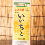 Shochu (potato/barley)