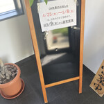 博多ラーメンhiro - 