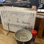 やきとん たくちゃん - 