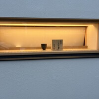 すし蔵 - 