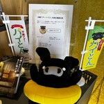 まほろば囲炉裏 - 