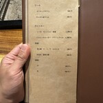 まほろば囲炉裏 - 