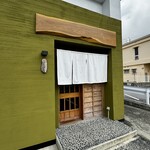 まほろば囲炉裏 - 