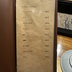 まほろば囲炉裏 - 