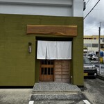 まほろば囲炉裏 - 