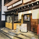 Izakaya Hanagumi - 