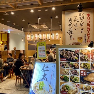 もも炭火焼 じんた_2