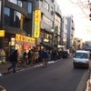アンド ザ フリット 広尾本店