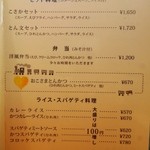 ひれとんかつの店 とん文 - セット＆弁当