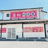 高松料理屋