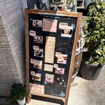 安兵衛 - 今日のおすすめは