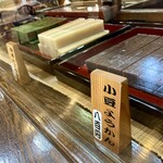 愛宕下羊羹 - 料理写真: