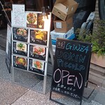 UOKIN PICCOLO 銀座店 - 