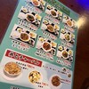 東京穆斯林飯店