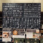 Oryouri Koufuku - 都度変わる口福のメニュー。固定メニューもありますが、季節によって旬の食材を使用したお料理をご提供しております。