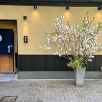 鮨 龍次郎 - 外観