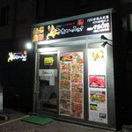 北海道まるごとダイニング うまいっしょ！  - うまいっしょ！ 千歳店 - 2024年春
