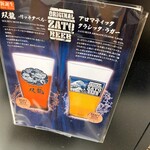 クラフトビールタップ - 