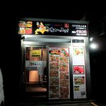 北海道まるごとダイニング うまいっしょ！  - うまいっしょ！ 千歳店 - 2024年春
