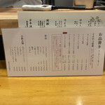 豚かつ あもん - 