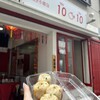 博多焼き小籠包1010 福岡天神店