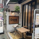 Cafe & Bar Dank - 