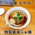 らぁ麺 なか川 - 料理写真:特製醤油らぁ麺