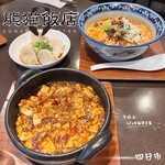 熊猫飯店 - 