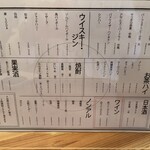 Yakitori Kinari - 