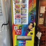 西成ホルモンレディゴー - 店内自動販売機！