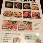 肉寿司＆シュラスコ×食べ放題 個室肉バルミートハウス DOMODOMO - 