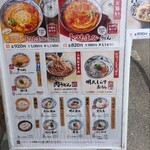 堺泉北2号線食堂 - 