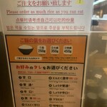 油そば専門店 春日亭 - 