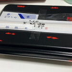 たんや善治郎 - 