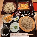 Soba Dokoro Roubaian - 