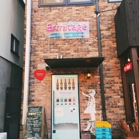 Seafood bar Ermitage 横浜鶴屋町店 - 