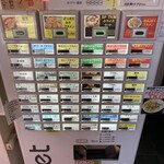 恵比寿ブタメン - 【券売機】です♪
