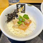 超純水採麺 天国屋 - 真鯛とブリの白子、バラ海苔、三つ葉が載っていて縁に自家製ポン酢わさびが付いています