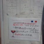 カフェ・レストラン アゴーラ - 140222