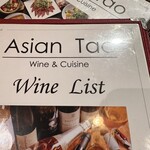 Asian Tao & Oyster Bar - 