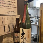 国産のお酒と小料理 きらく家 - 