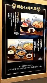 h Taishio Soba Touka - 