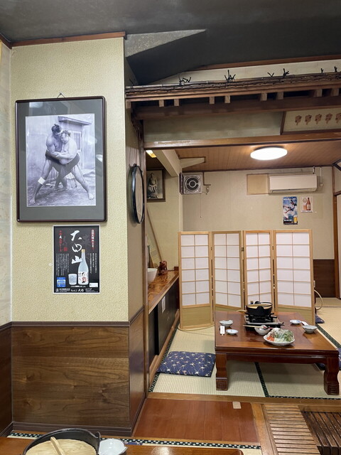 Kappo Chanko Ouchi photo 4